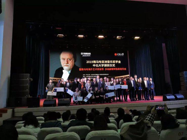 中北大學
