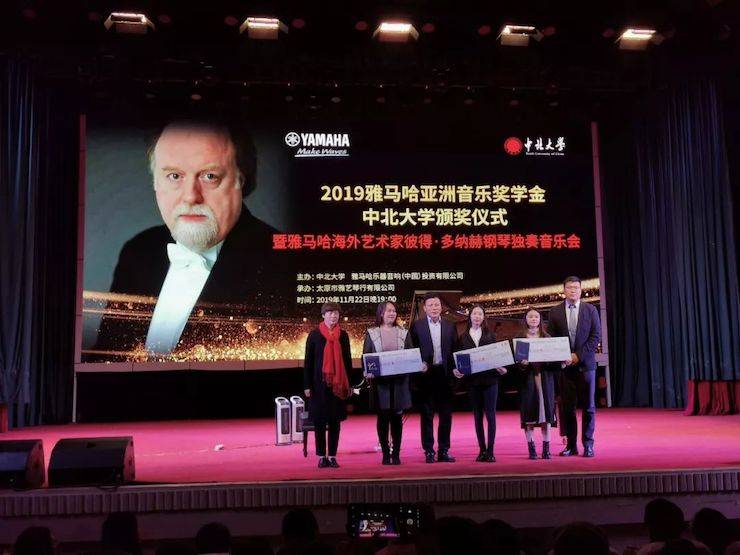 中北大學