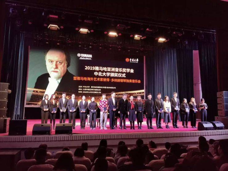 中北大學