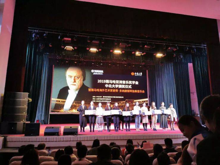 中北大學