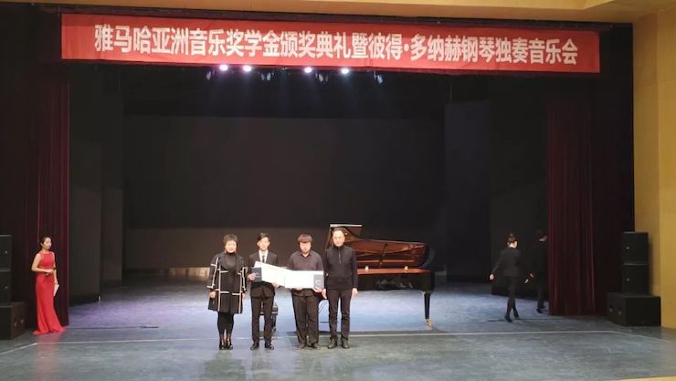 西安音樂學院