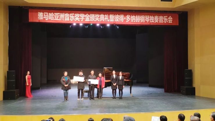 西安音樂學院