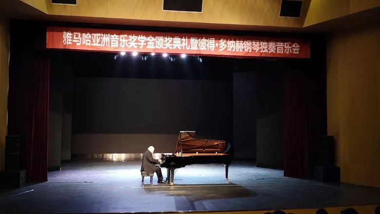 西安音樂學院
