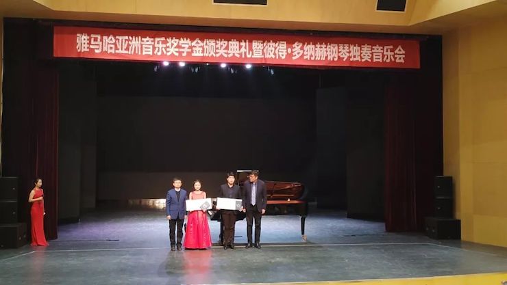 西安音樂學院
