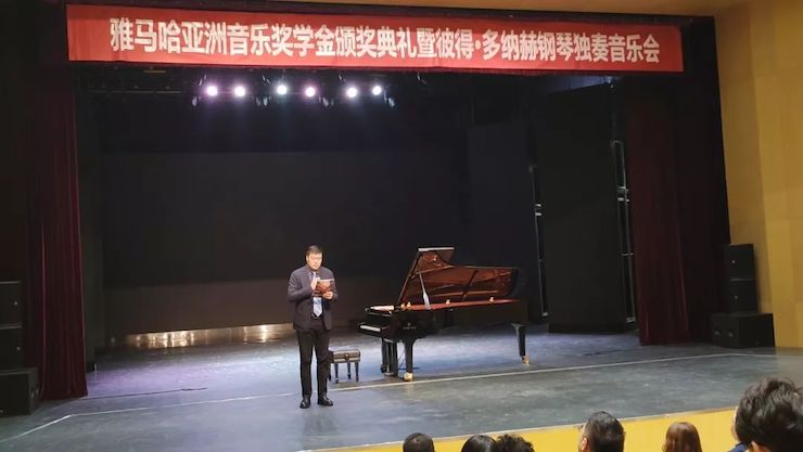 西安音樂學院