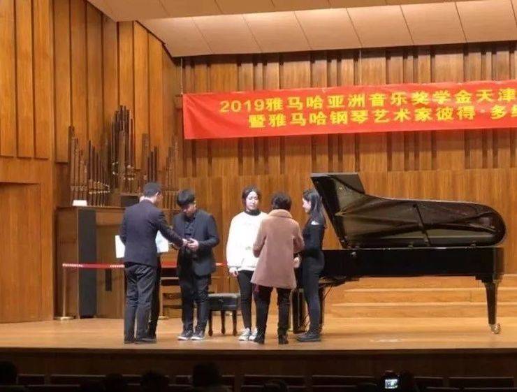 天津音樂學院