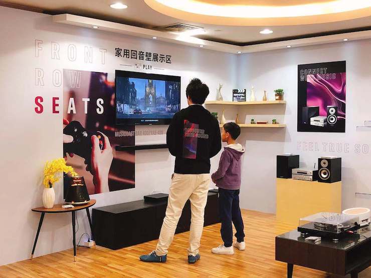 廣州國際音響唱片展