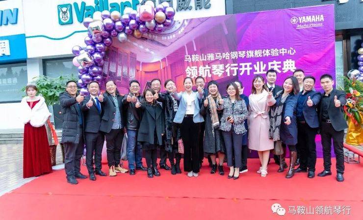 馬鞍山旗艦體驗中心開業