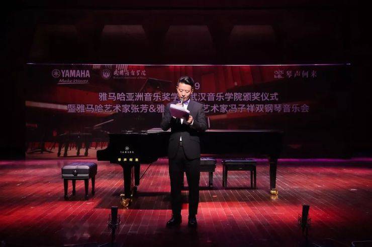 武漢音樂學院