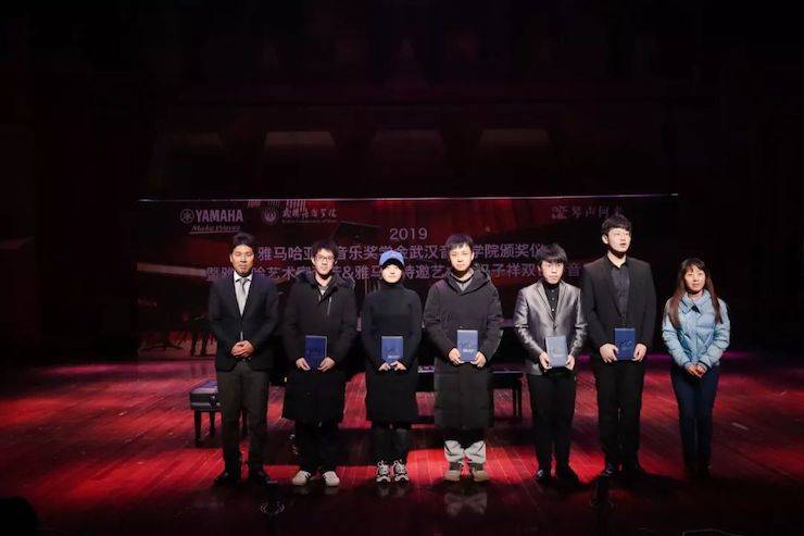 武漢音樂學院