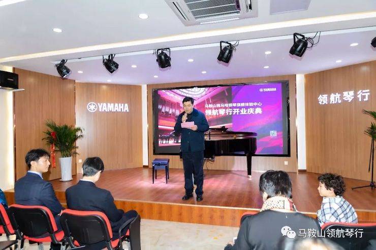馬鞍山旗艦體驗中心開業