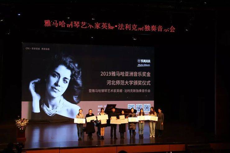 河北師范大學