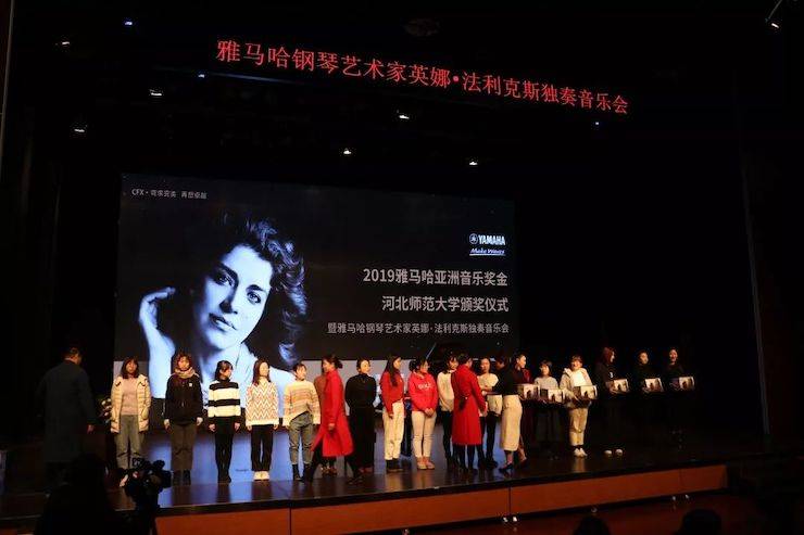河北師范大學
