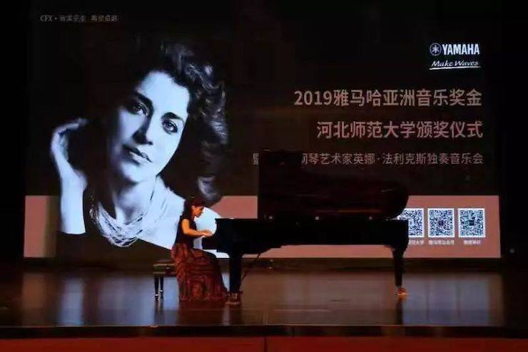 河北師范大學
