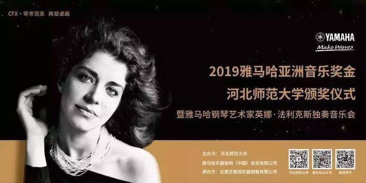 河北師范大學