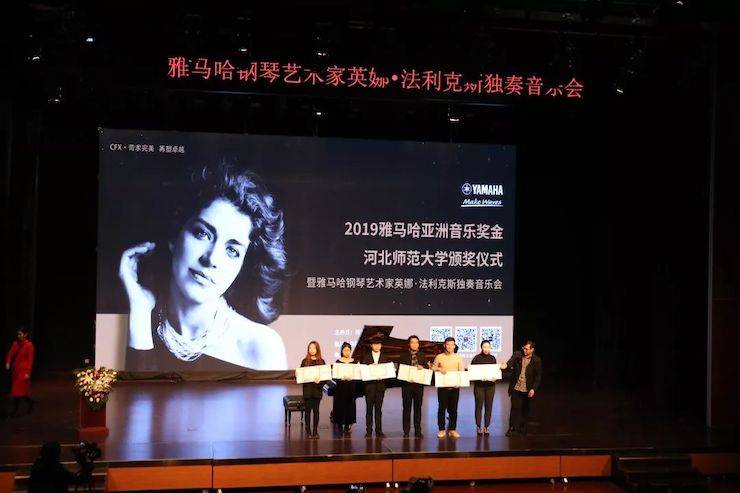 河北師范大學