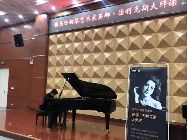 河北師范大學