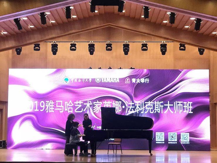 中國海洋大學