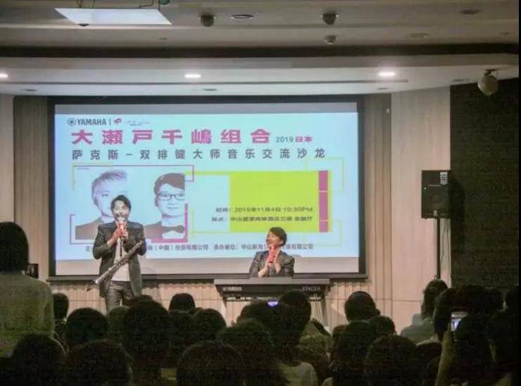 大瀨戶千島組合