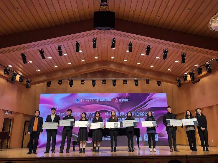 中國海洋大學