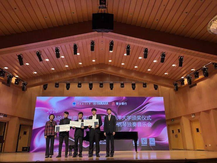 中國海洋大學