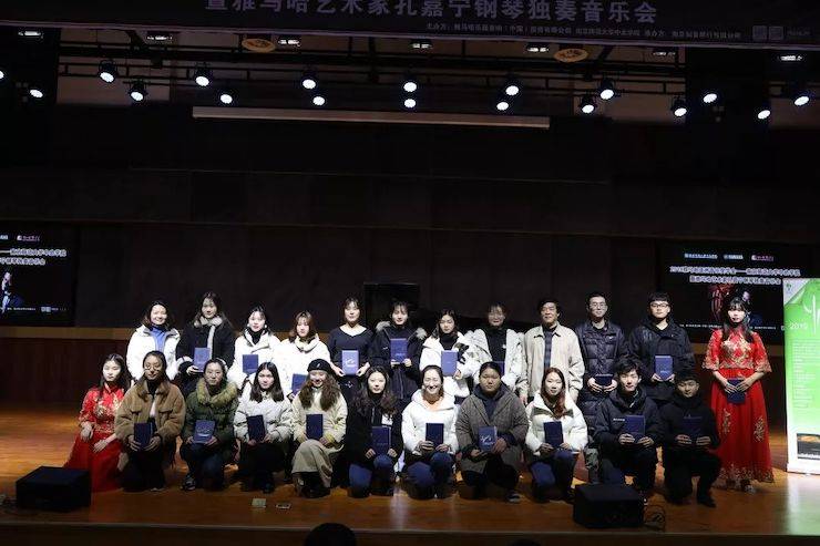 南京師范大學