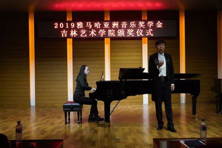 吉林藝術學院