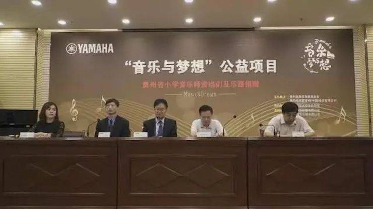 堅持公益,永懷熱忱 | 雅馬哈的公益慈善之路