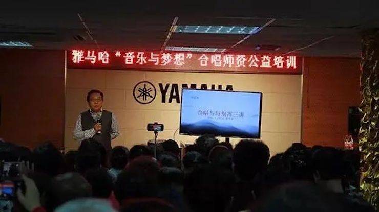 堅持公益,永懷熱忱 | 雅馬哈的公益慈善之路