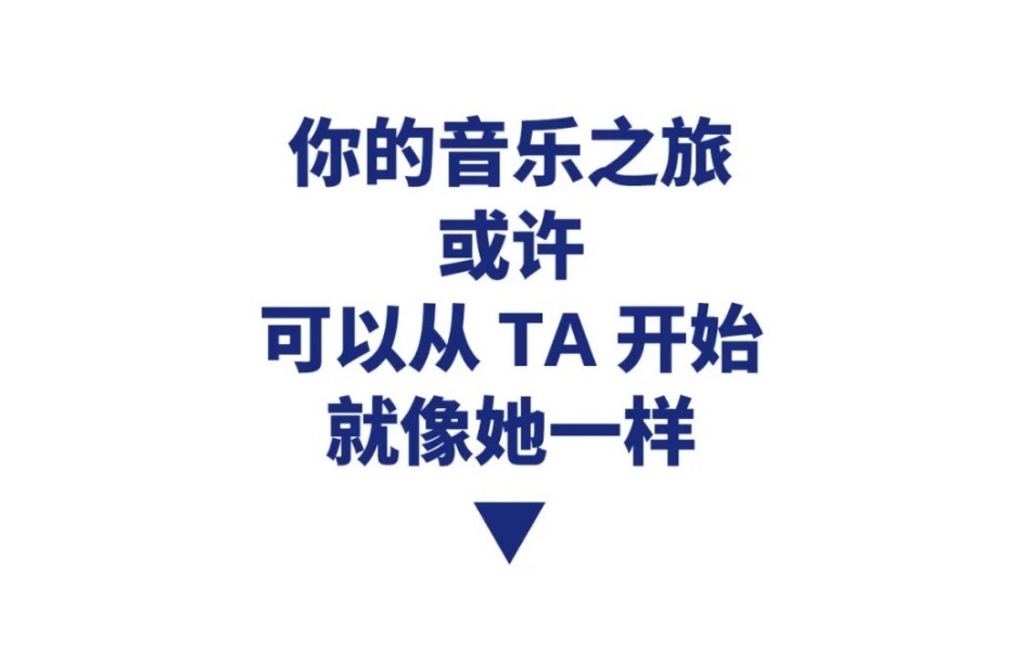 新品上市 | 拿起就能彈的SHS-300給你不一樣的演奏體驗!