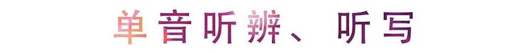活動報道 | 雷光耀老師第一期直播課帶來視唱練耳系列干貨