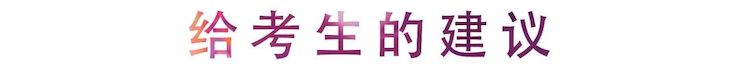 活動報道 | 雷光耀老師第一期直播課帶來視唱練耳系列干貨