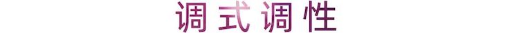 活動報道 | 雷光耀老師第二期直播課講解樂理考試小技巧
