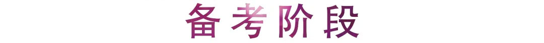 活動報道 | 顧平老師帶來聲樂藝考備考和考試階段講解