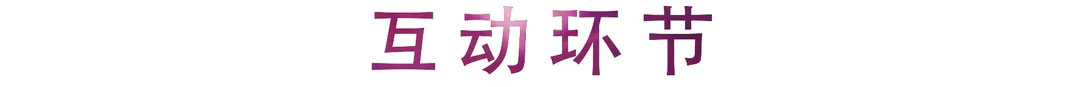 活動報道 | 顧平老師帶來聲樂藝考備考和考試階段講解