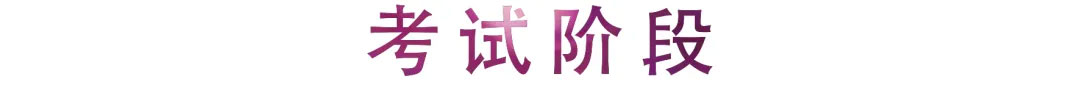 活動報道 | 顧平老師帶來聲樂藝考備考和考試階段講解