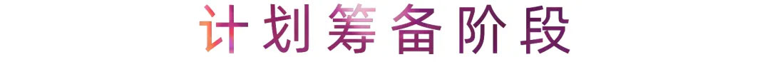 活動報道 | 顧平老師帶來聲樂藝考備考和考試階段講解