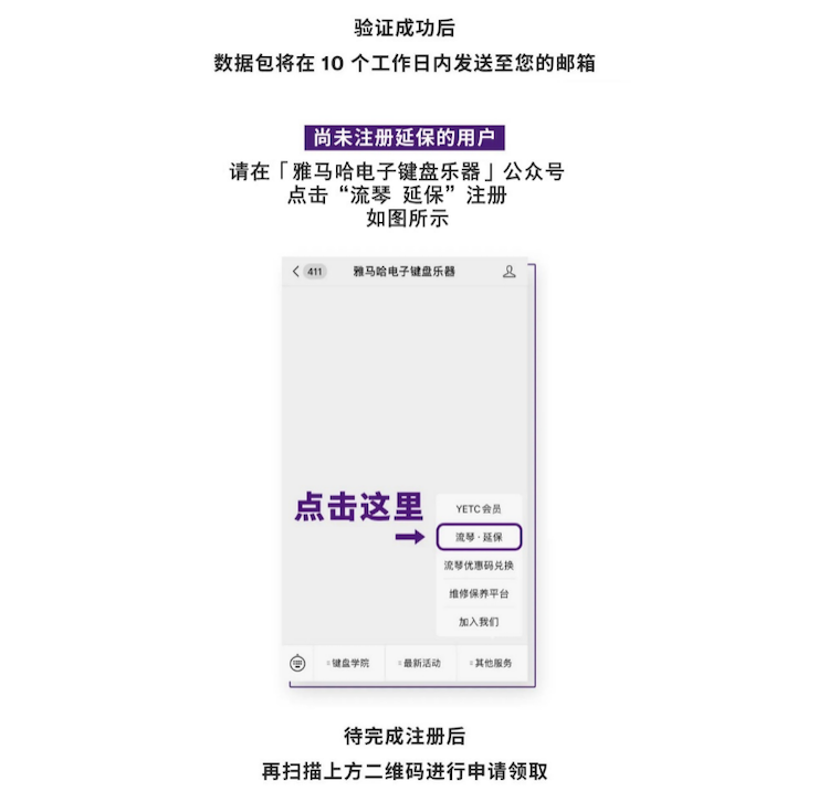 中國數據擴展包全球首發,免費領取還有抽獎驚喜好禮相送