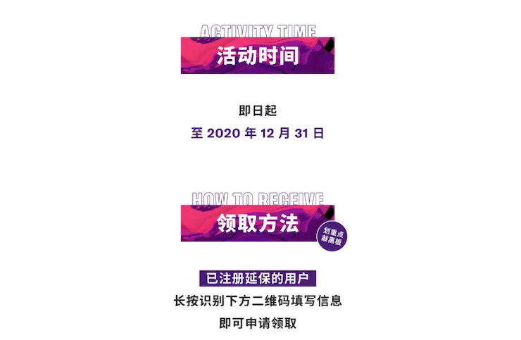 中國數據擴展包全球首發,免費領取還有抽獎驚喜好禮相送