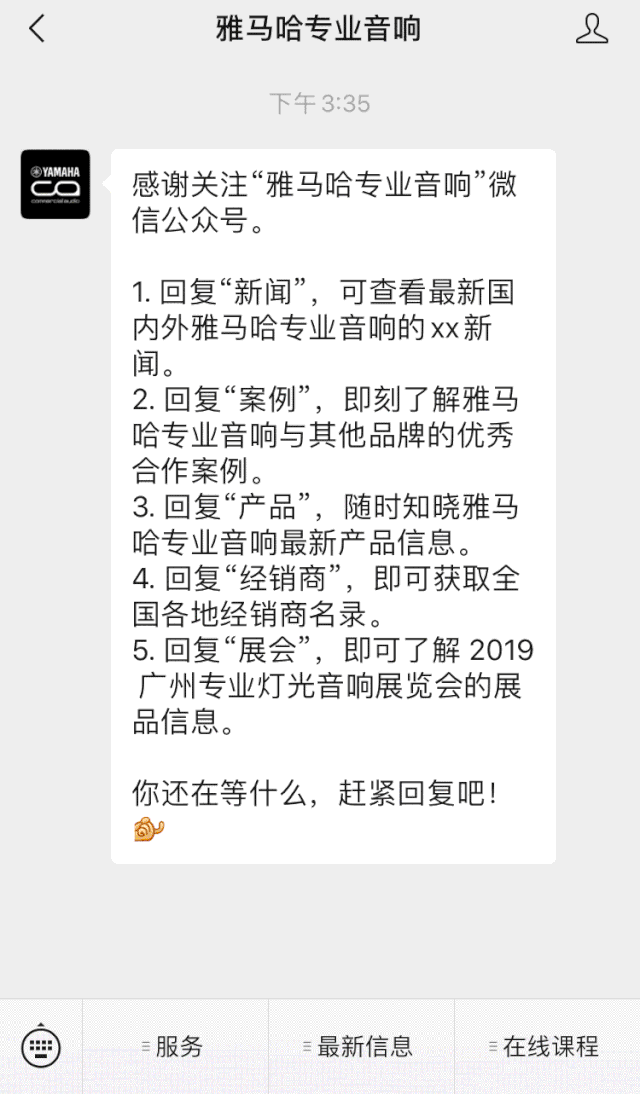 直播預告 | 7月10日在線培訓——重新定義好音質(Steinberg AXR4聲卡簡介)