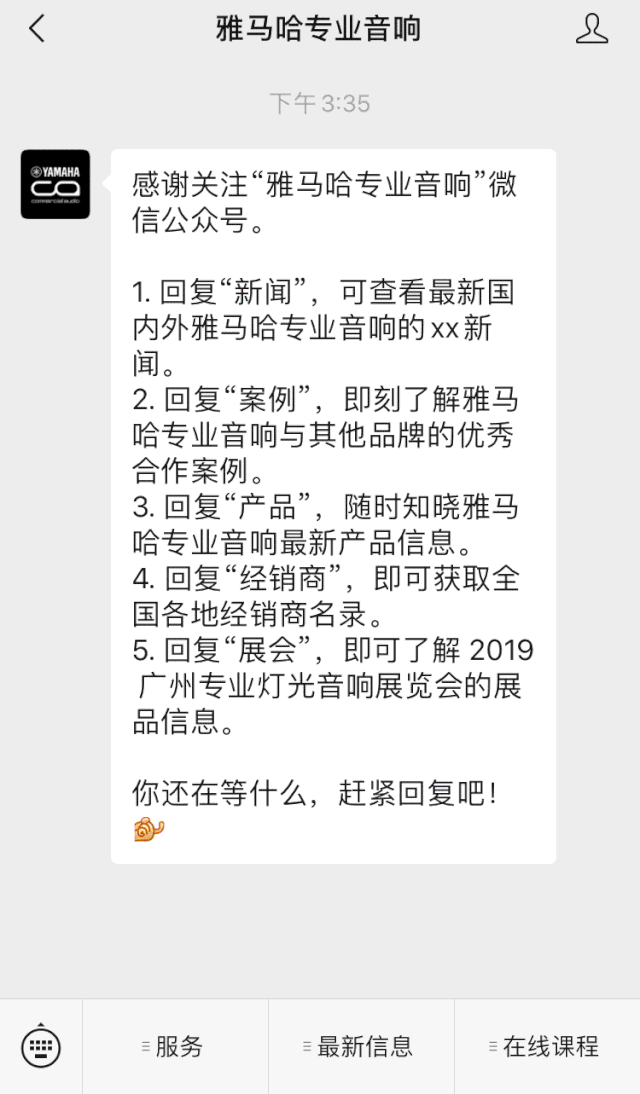 直播預告 | 8月14日在線培訓——用 NUAGE 音頻后期制作系統釋放你的創造力