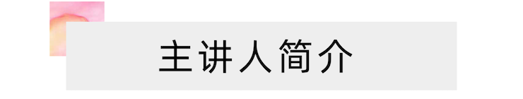 活動報道 | 遠程藝術教育大師課活動—雅馬哈藝術家趙宇大師課