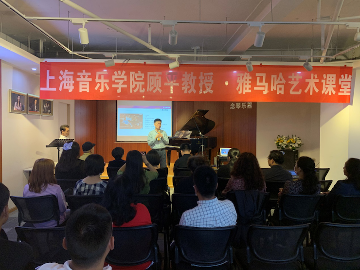 活動報道 | 雅馬哈藝術教育公益課堂(昆明站)圓滿落幕