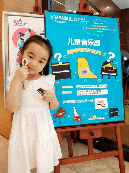 “鋼琴的奇妙世界”兒童音樂劇,全國火熱開展中