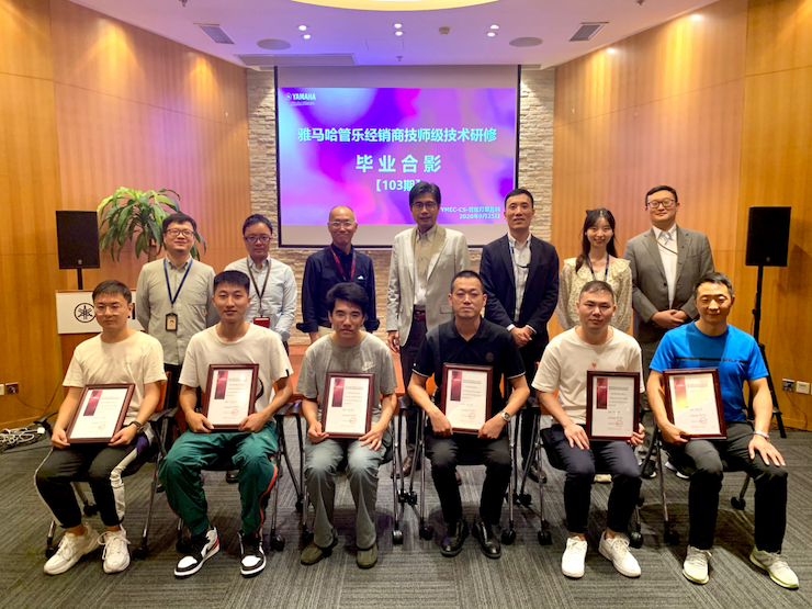 雅馬哈第103期管樂技師研修(8月31日-9月25日)順利結束