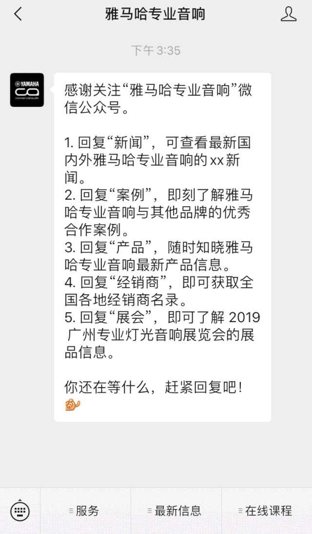 直播預告 | 10月10日在線培訓——Cubase AI音樂制作,從入門到實操