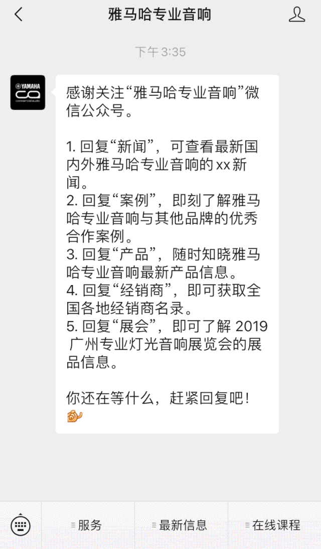 直播預告 | 10月10日在線培訓——Cubase AI音樂制作,從入門到實操