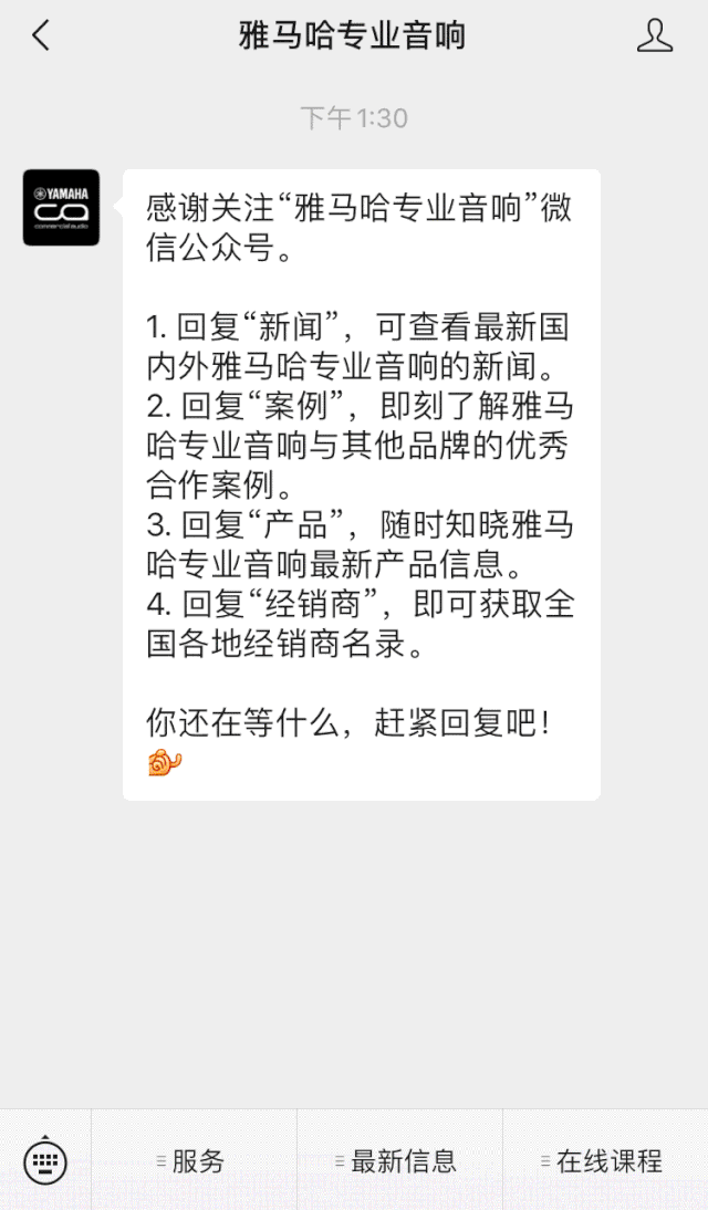 直播預告 | 11月6日,手把手教你選購個人聲卡&調音臺