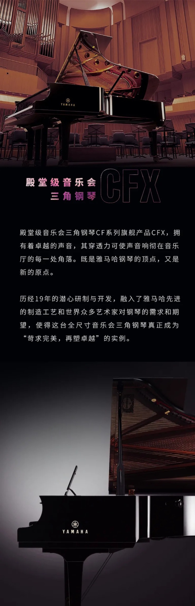活動預告|2020雅馬哈亞洲音樂獎學金來了!