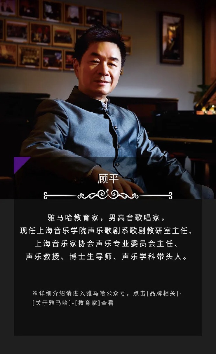 活動預告|2020雅馬哈亞洲音樂獎學金來了!